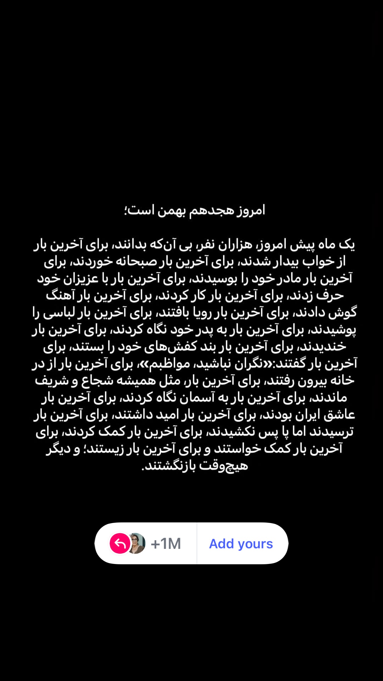  جدید ترین استوری اینستاگرام ژیلا امیرشاهی
