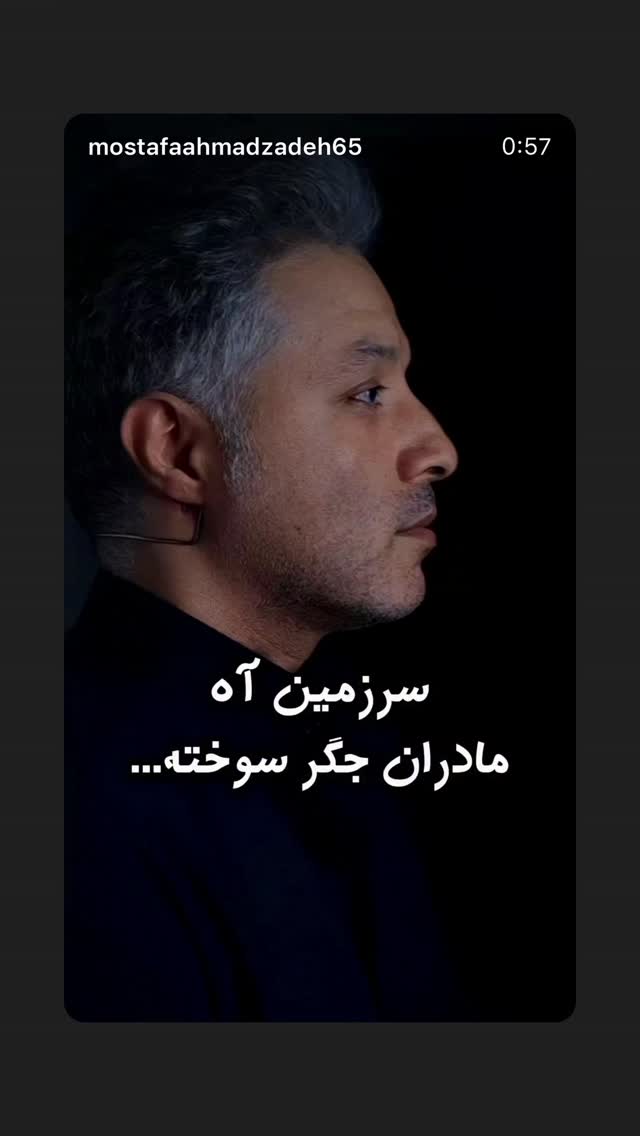  جدید ترین استوری اینستاگرام ژیلا امیرشاهی