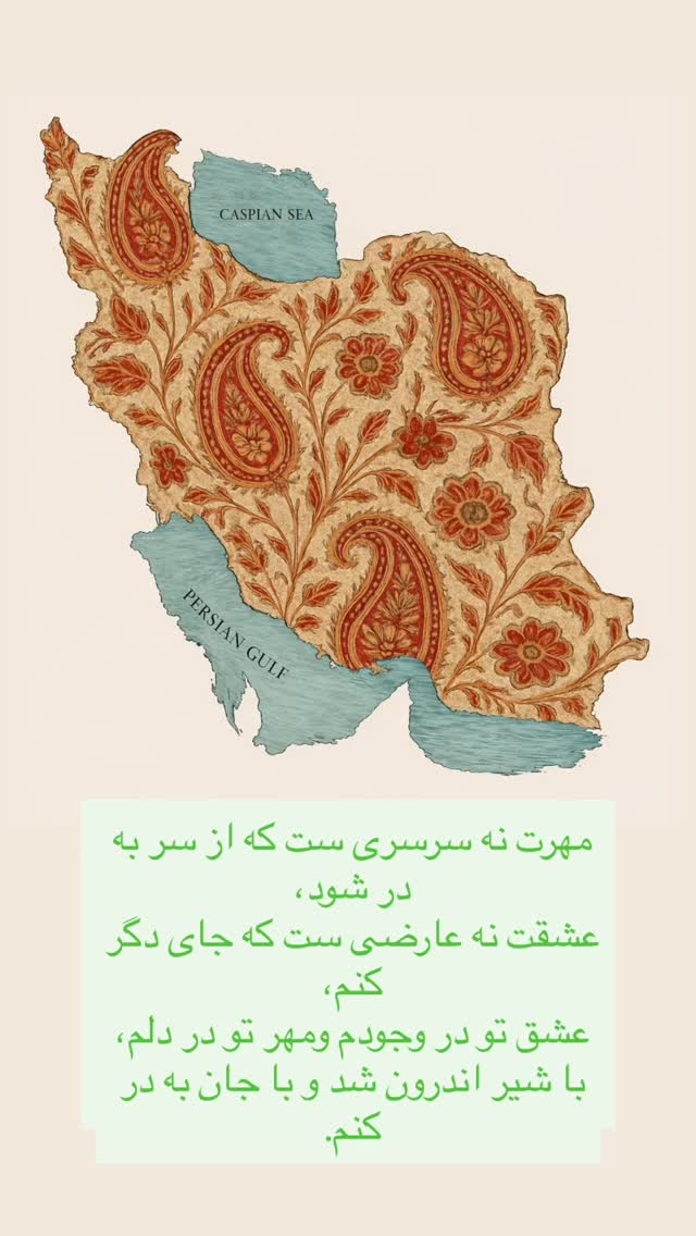  جدید ترین استوری اینستاگرام ژیلا امیرشاهی