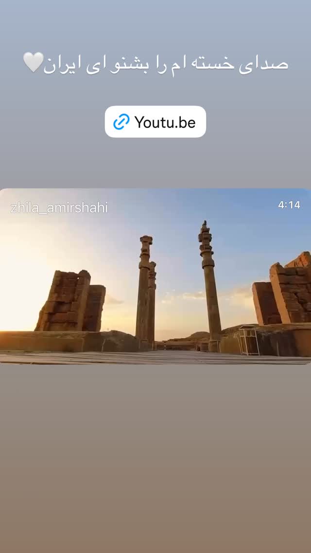  جدید ترین استوری اینستاگرام ژیلا امیرشاهی