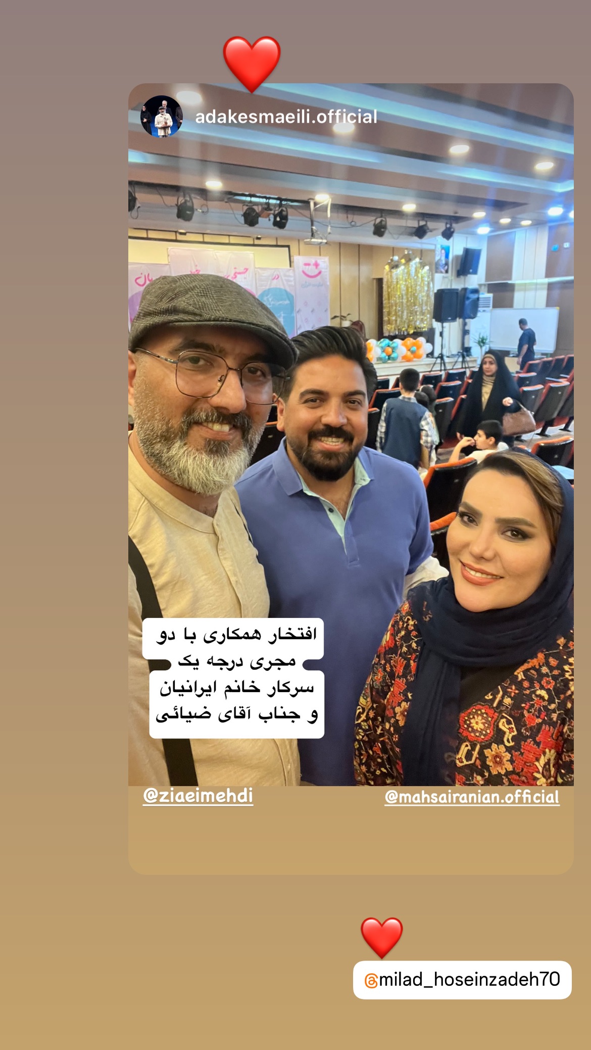  جدید ترین استوری اینستاگرام مهدي ضيايي