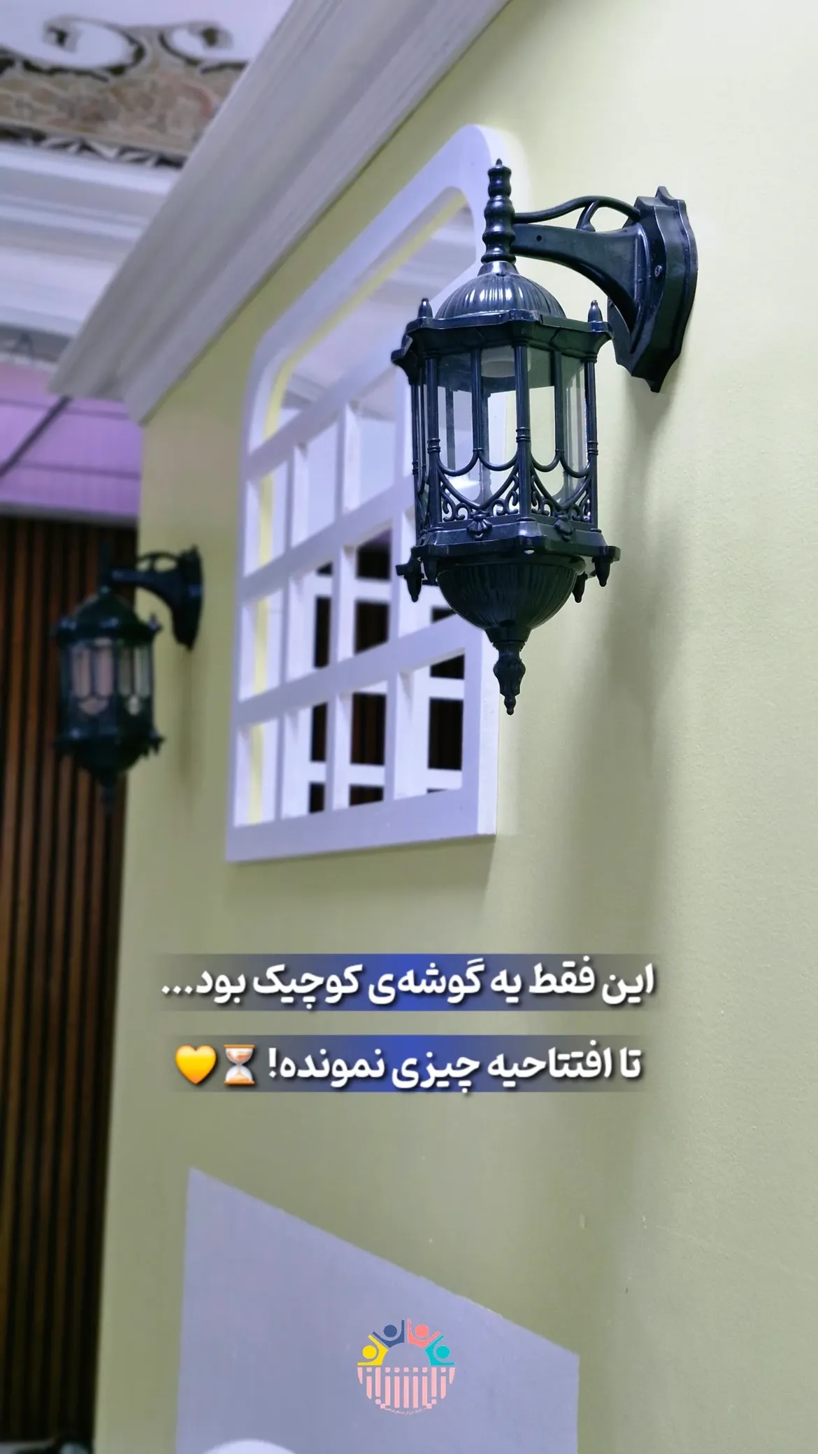  جدید ترین استوری اینستاگرام مهدي ضيايي