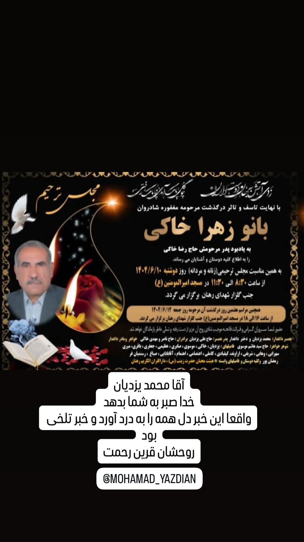  جدید ترین استوری اینستاگرام مهدي ضيايي