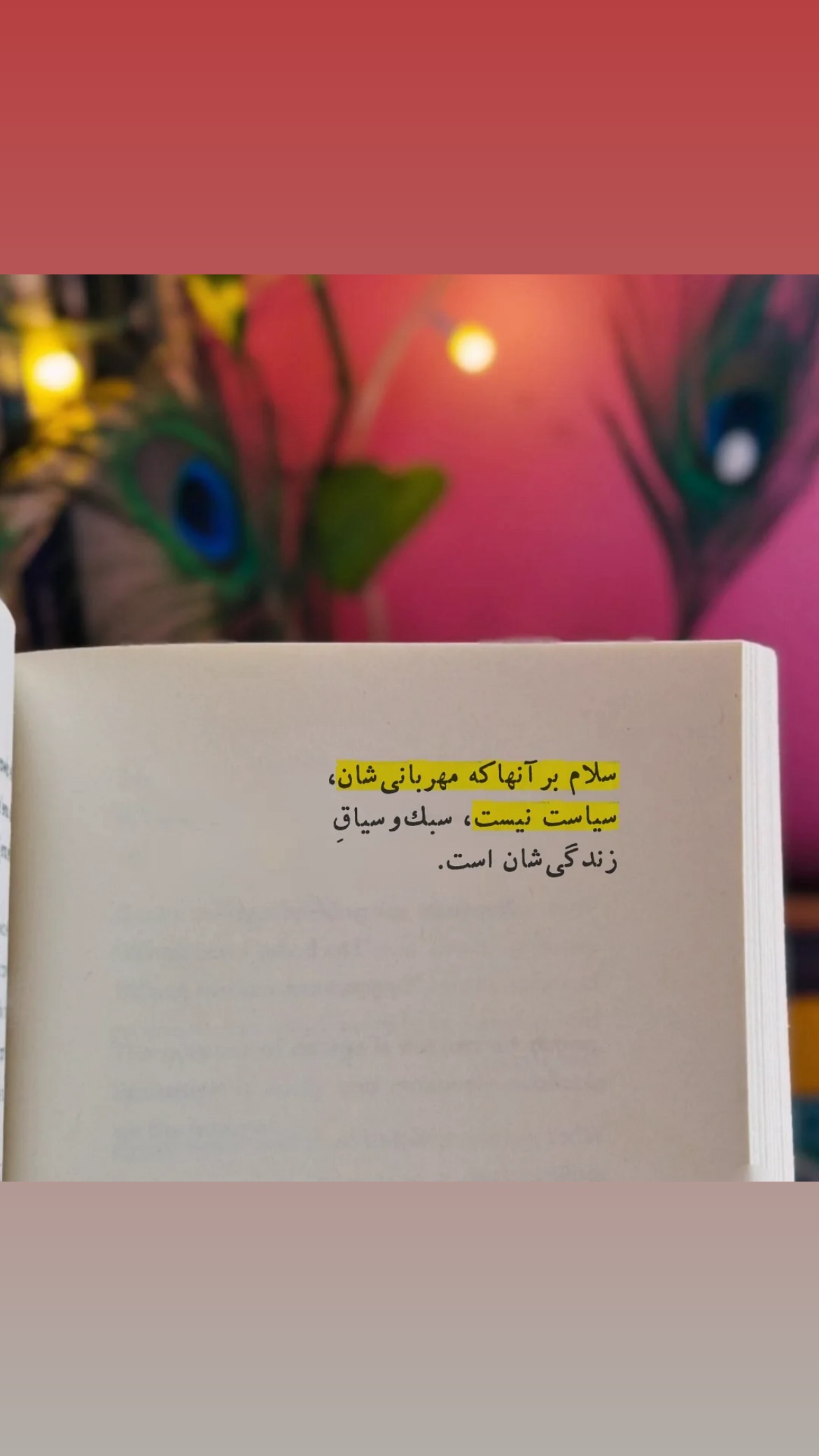  جدید ترین استوری اینستاگرام مهدي ضيايي