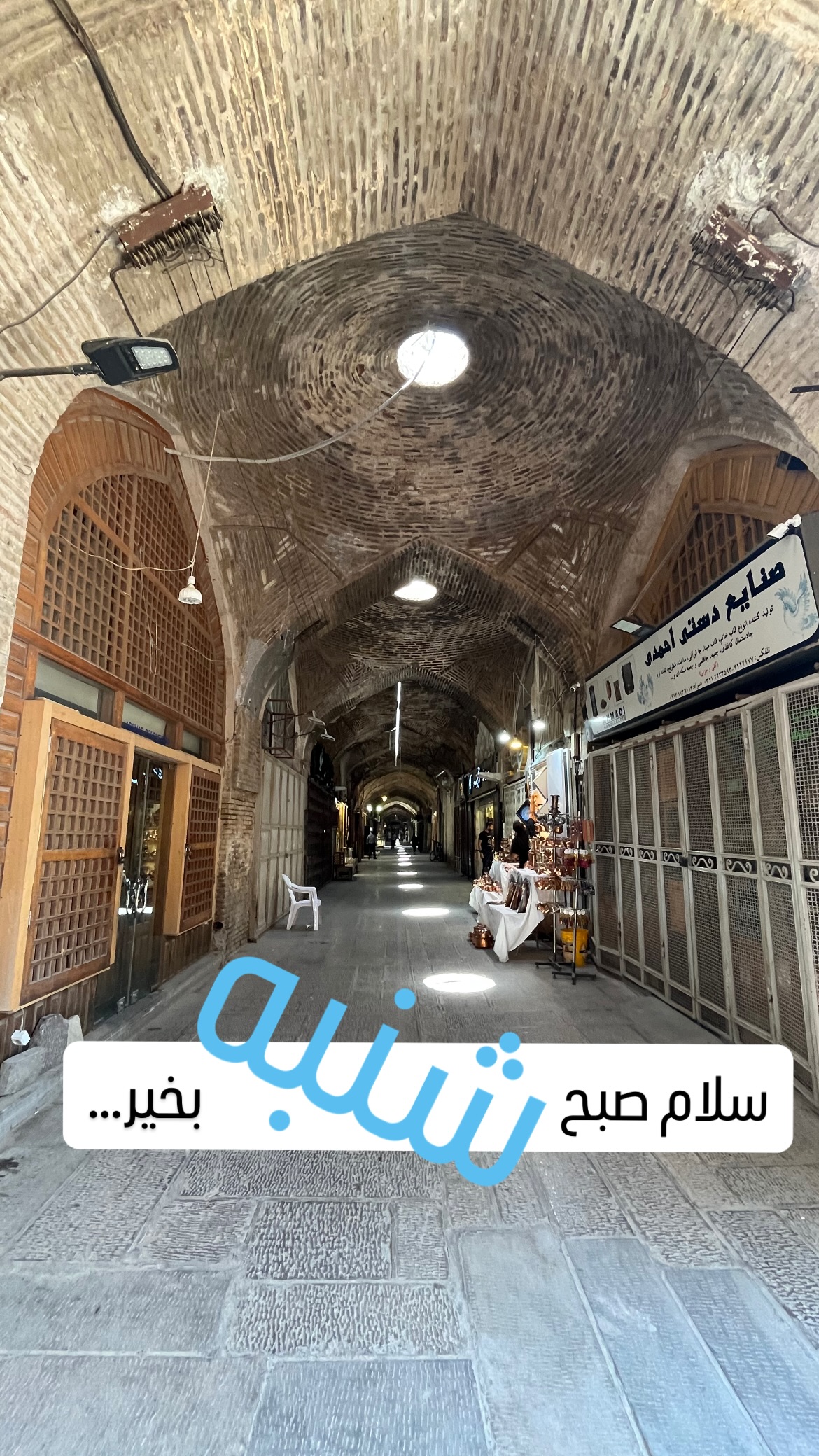  جدید ترین استوری اینستاگرام مهدي ضيايي