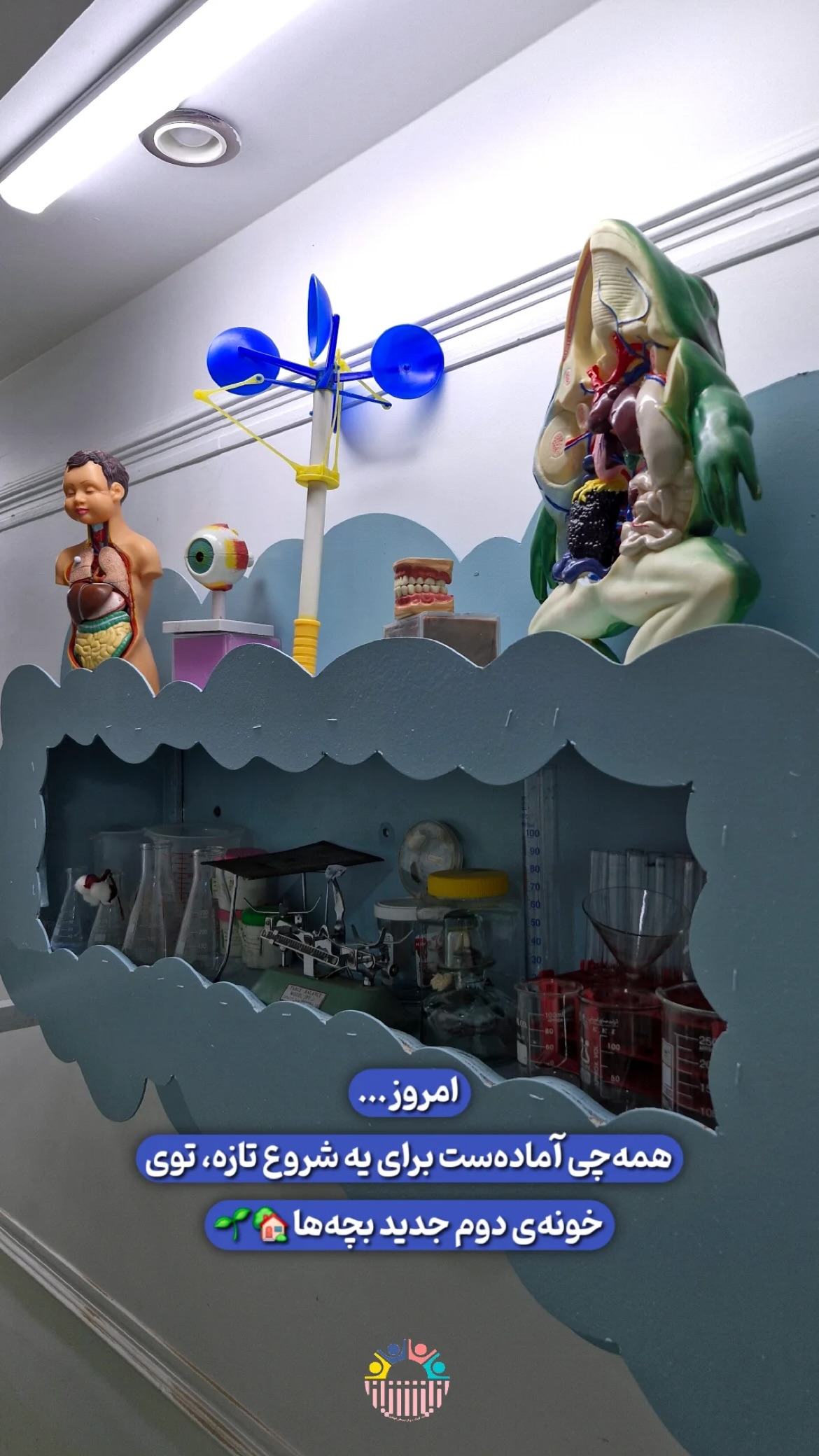  جدید ترین استوری اینستاگرام مهدي ضيايي