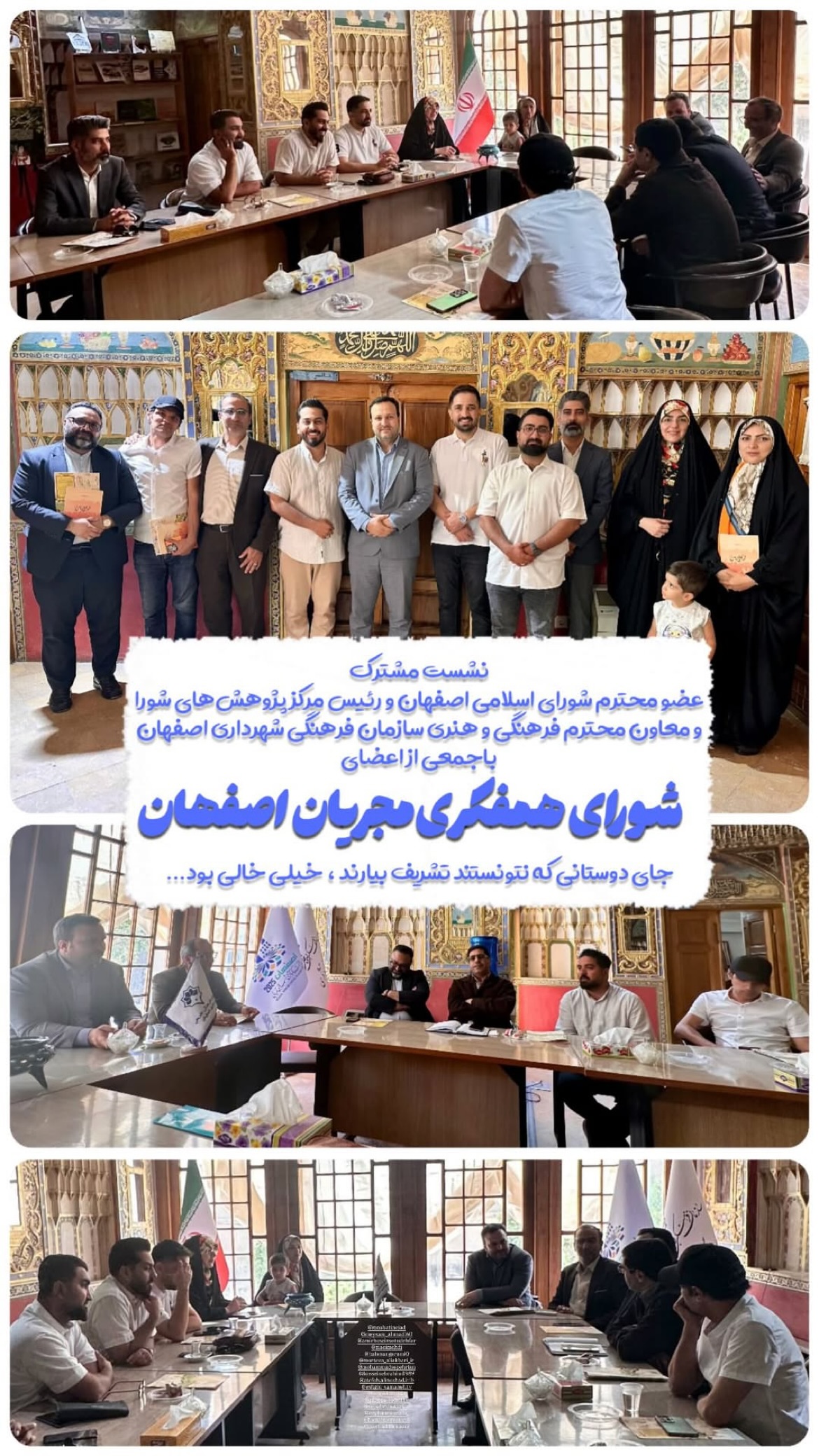  جدید ترین استوری اینستاگرام مهدي ضيايي