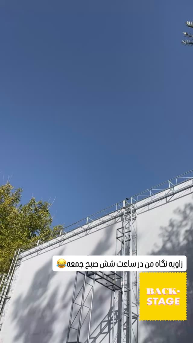  جدید ترین استوری اینستاگرام مهدي ضيايي