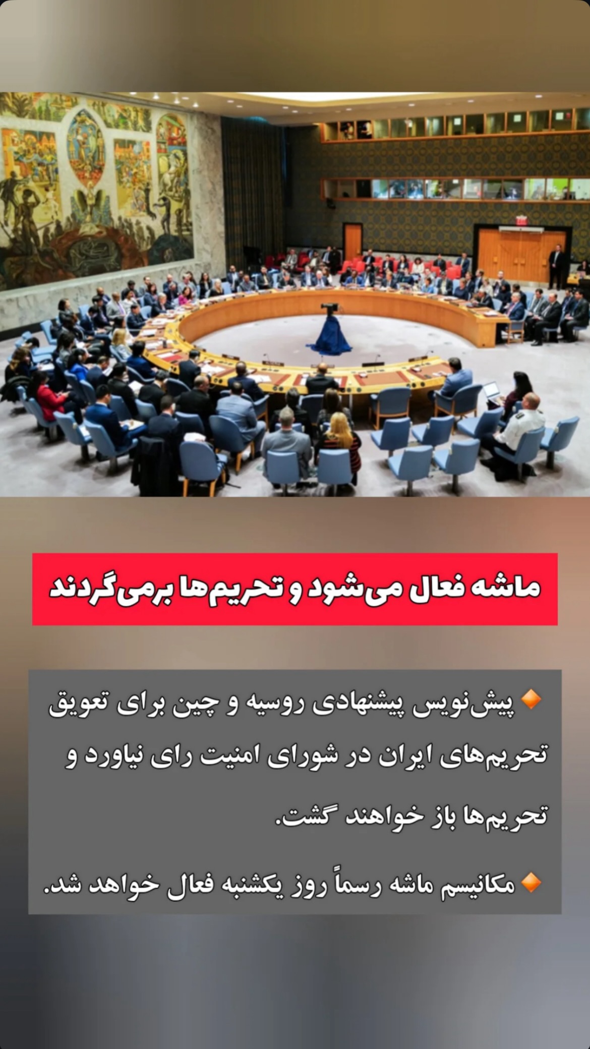  جدید ترین استوری اینستاگرام مهدي ضيايي