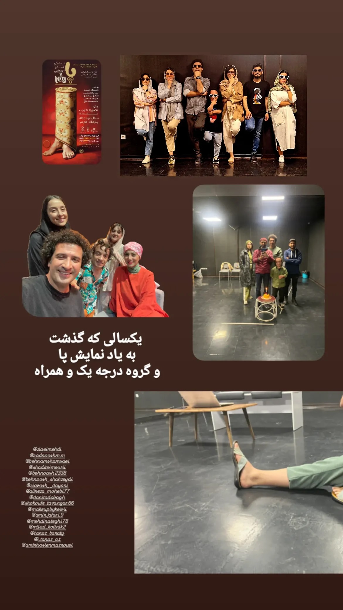  جدید ترین استوری اینستاگرام مهدي ضيايي
