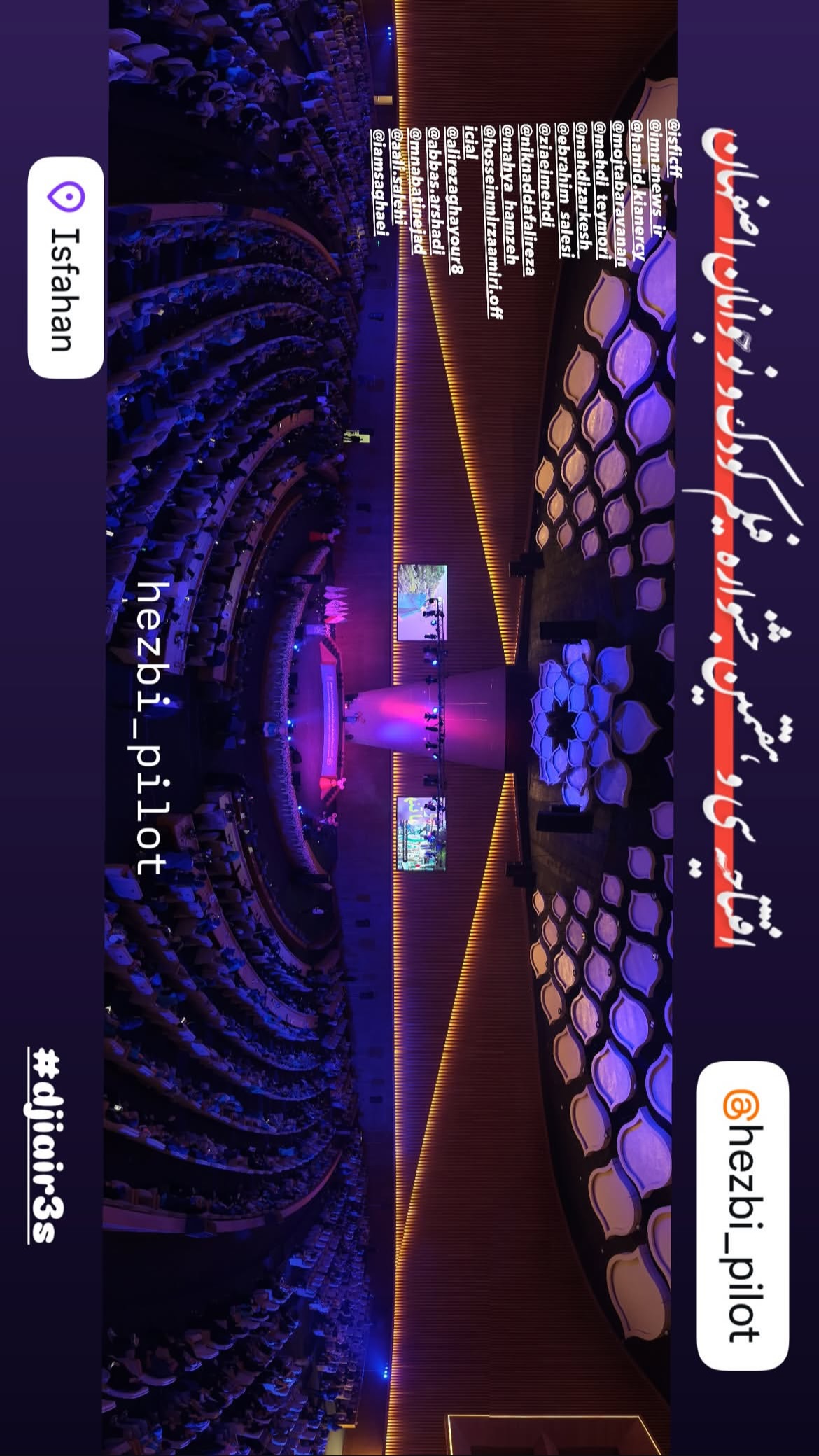  جدید ترین استوری اینستاگرام مهدي ضيايي