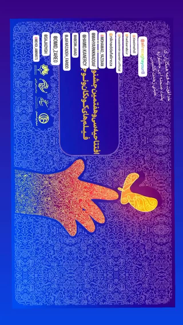  جدید ترین استوری اینستاگرام مهدي ضيايي