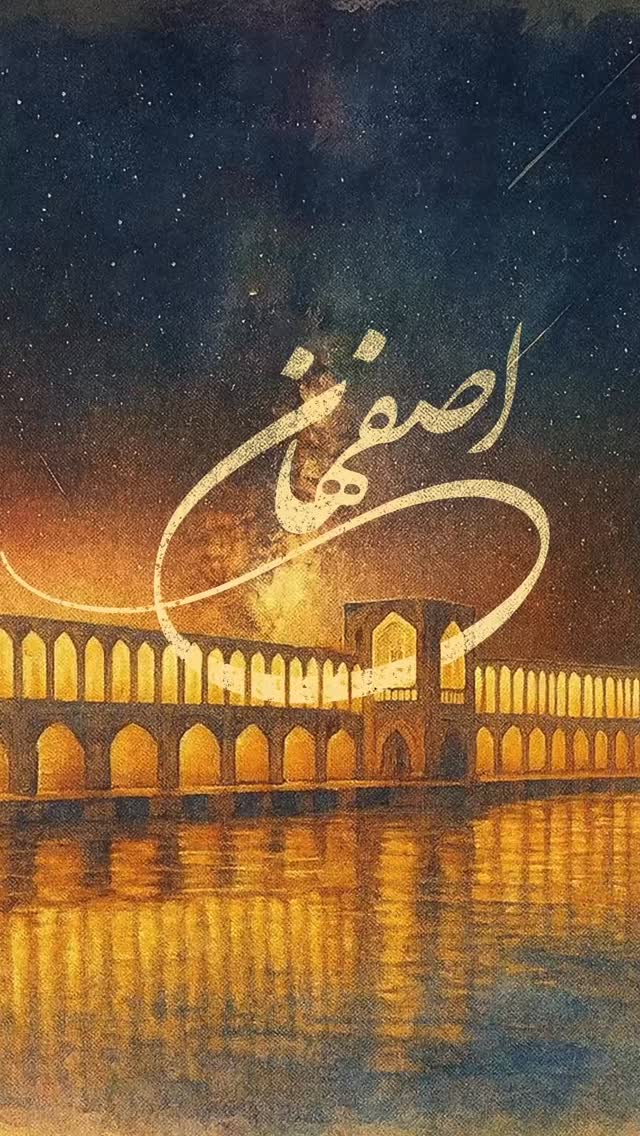  جدید ترین استوری اینستاگرام مهدي ضيايي