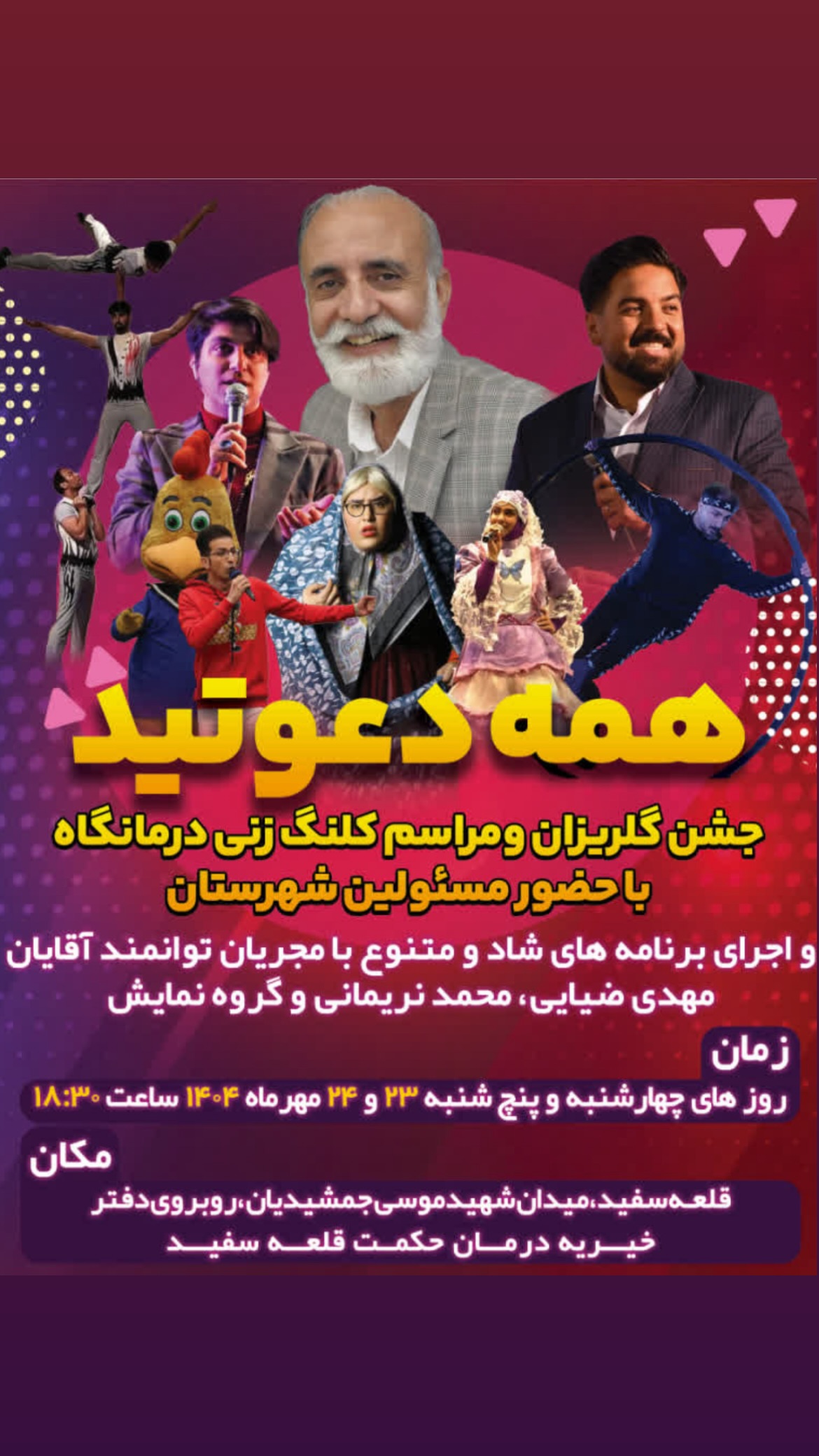  جدید ترین استوری اینستاگرام مهدي ضيايي