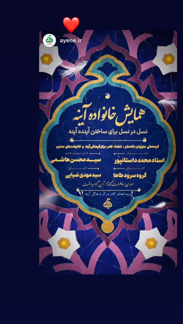  جدید ترین استوری اینستاگرام مهدي ضيايي