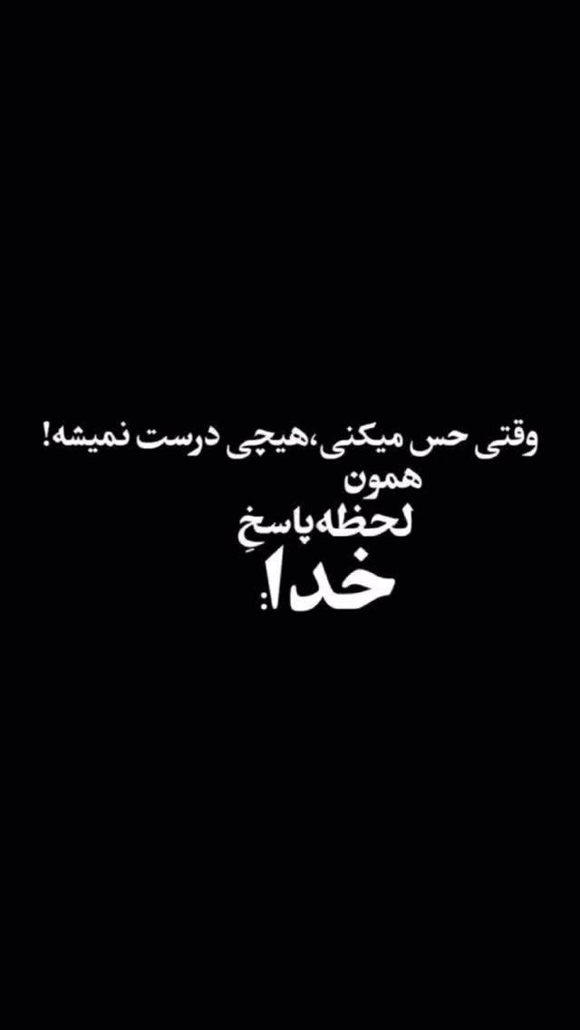  جدید ترین استوری اینستاگرام مهدي ضيايي