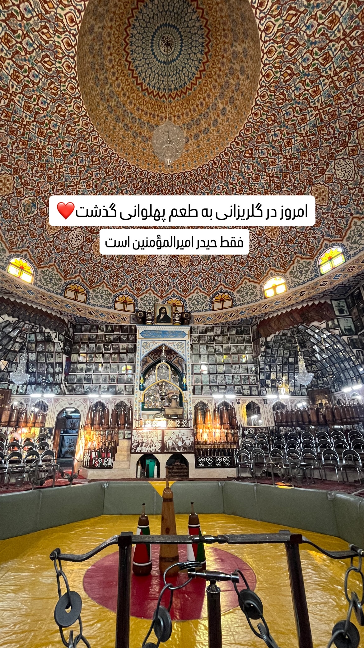  جدید ترین استوری اینستاگرام مهدي ضيايي