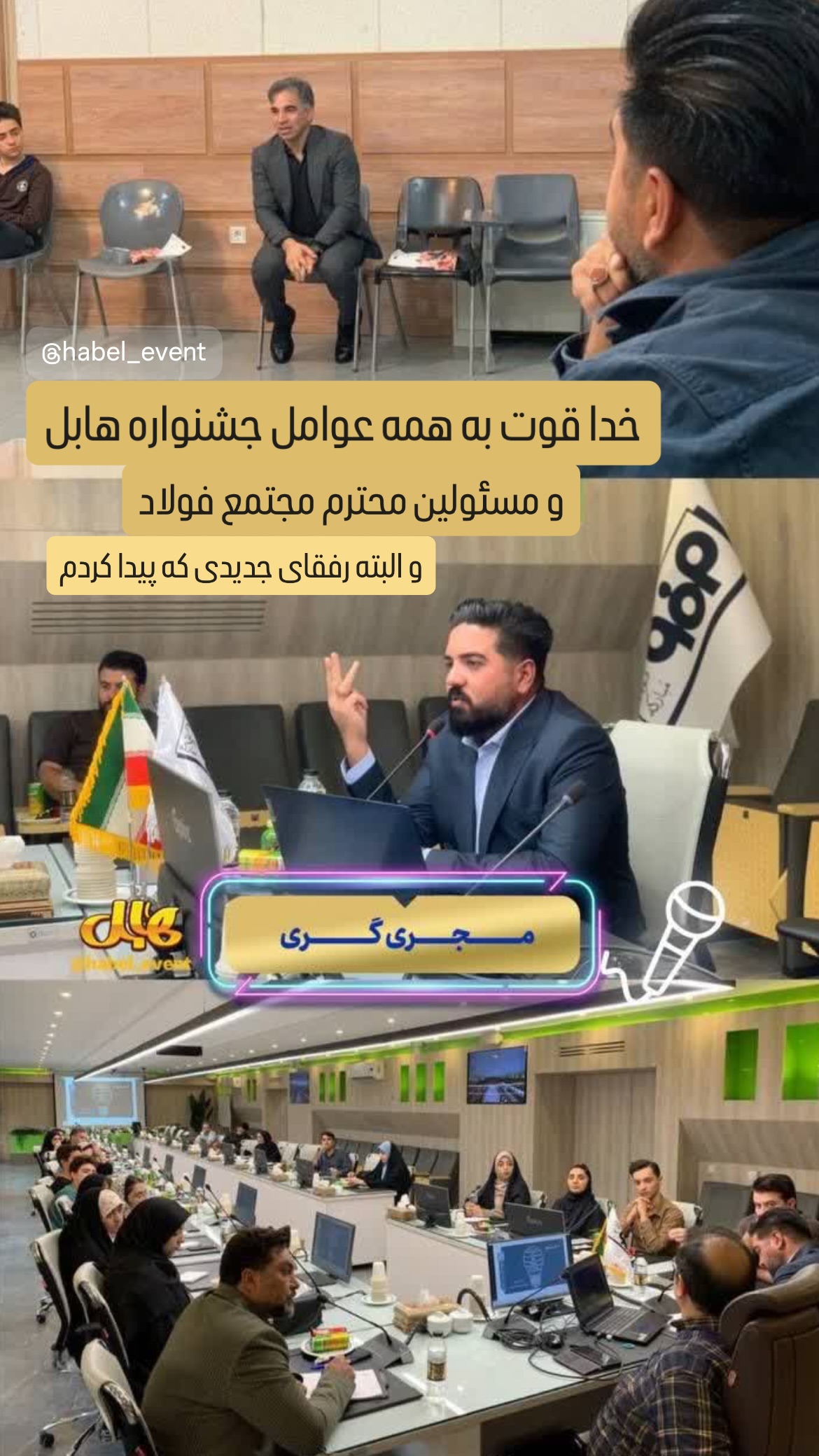  جدید ترین استوری اینستاگرام مهدي ضيايي