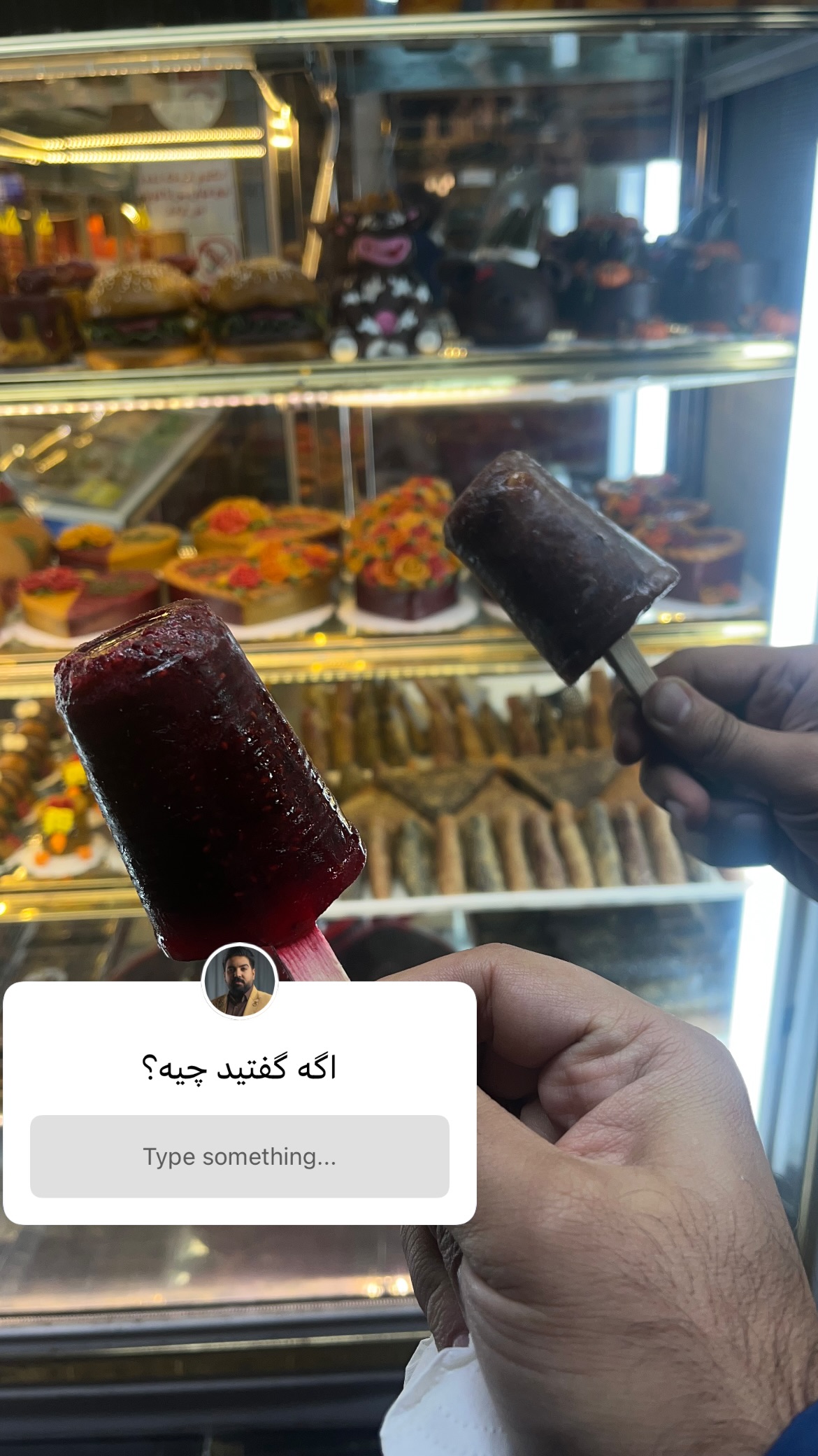  جدید ترین استوری اینستاگرام مهدي ضيايي