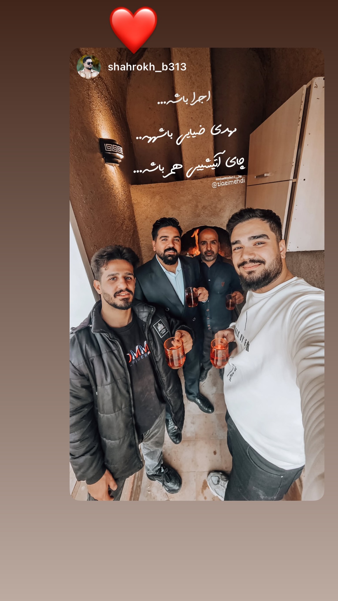  جدید ترین استوری اینستاگرام مهدي ضيايي