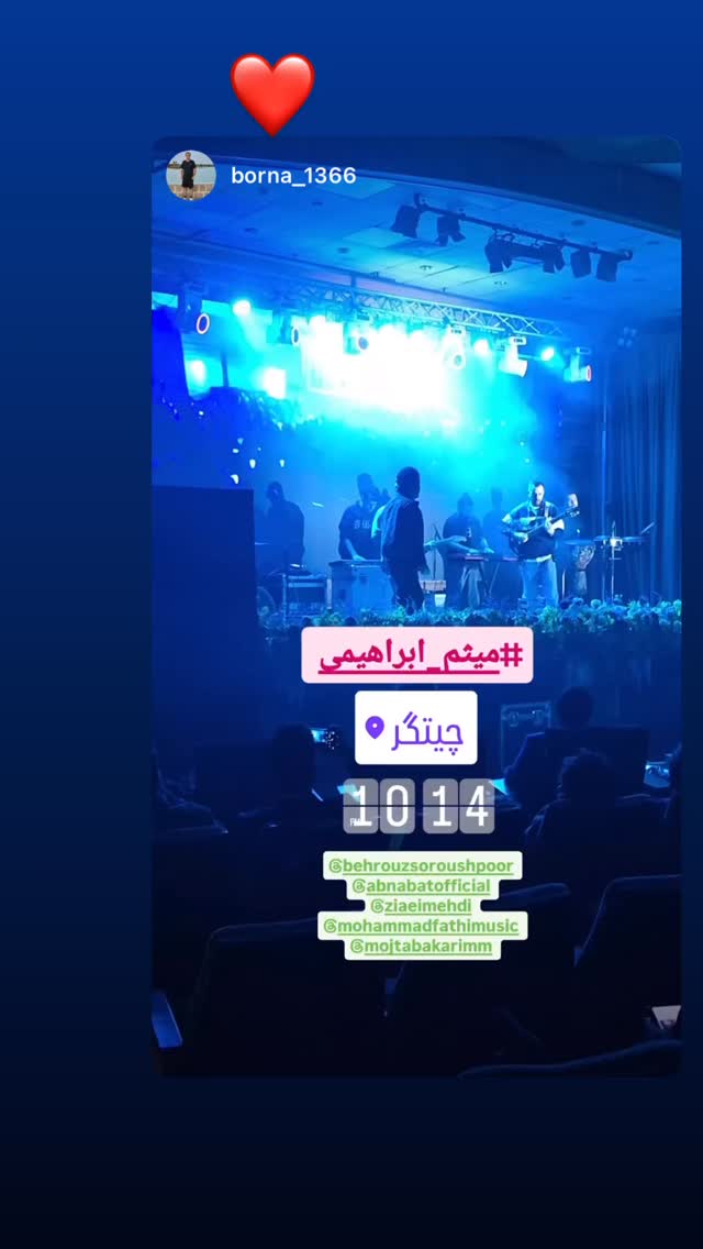  جدید ترین استوری اینستاگرام مهدي ضيايي