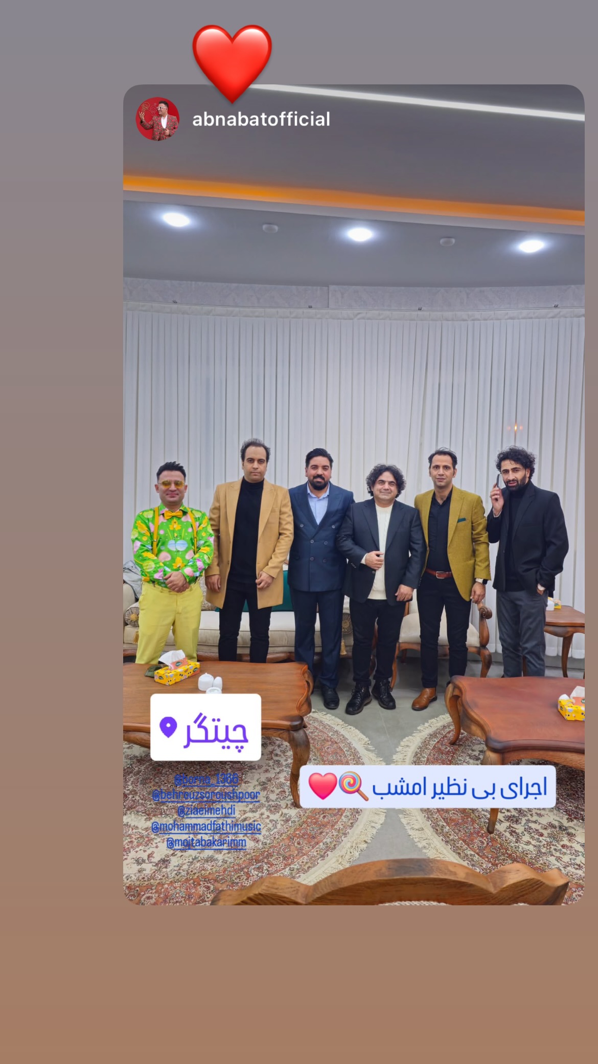  جدید ترین استوری اینستاگرام مهدي ضيايي