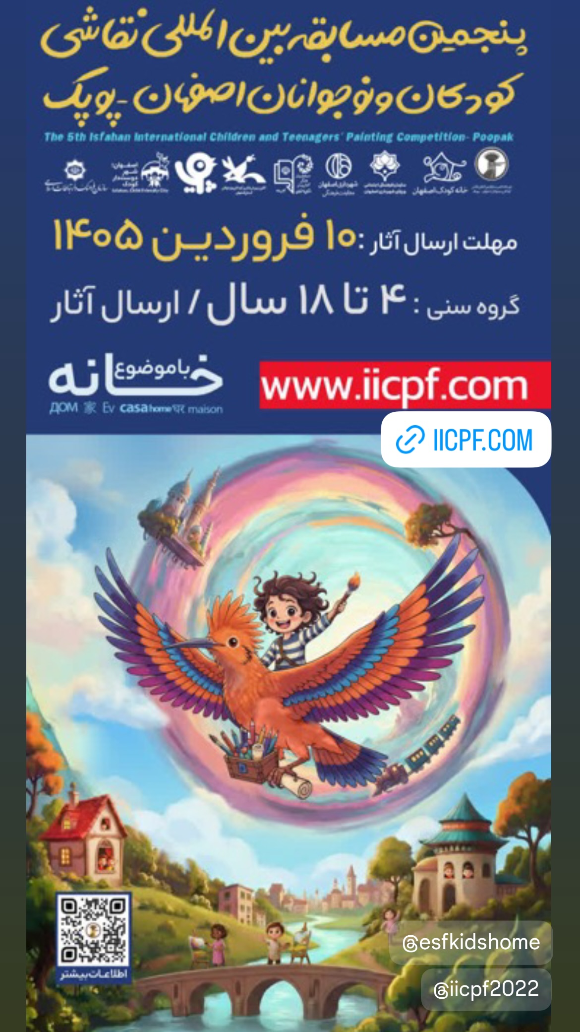  جدید ترین استوری اینستاگرام مهدي ضيايي