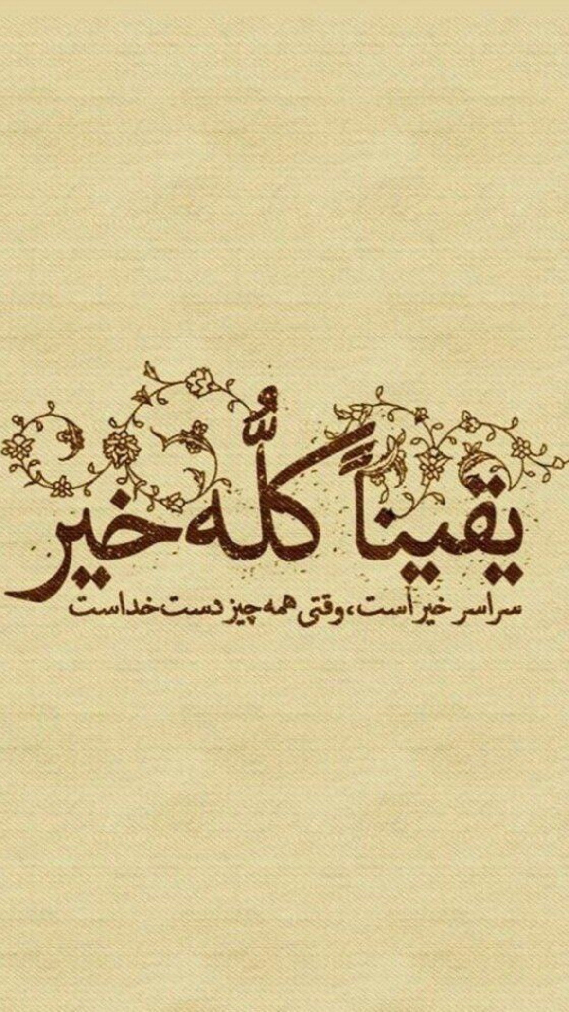  جدید ترین استوری اینستاگرام مهدي ضيايي