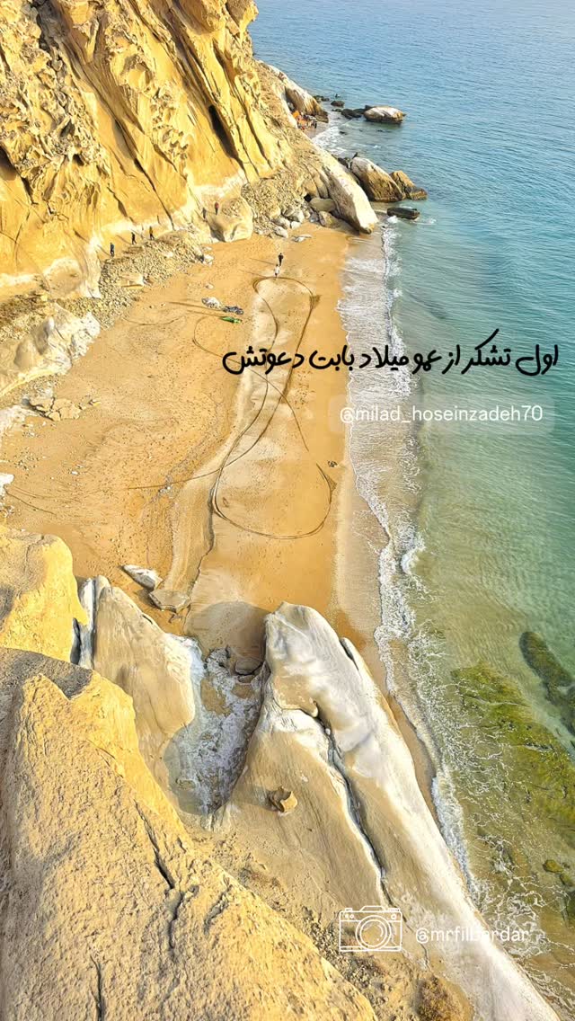  جدید ترین استوری اینستاگرام مهدي ضيايي