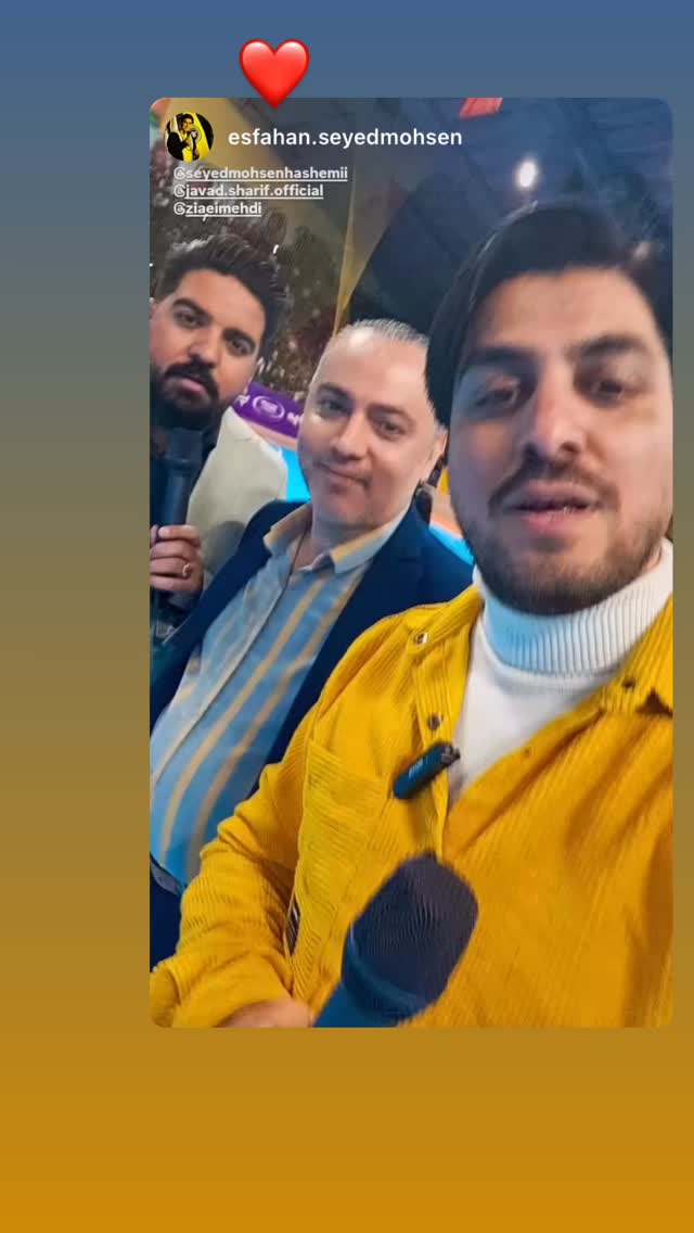  جدید ترین استوری اینستاگرام مهدي ضيايي