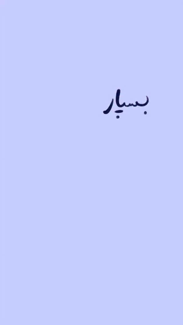  جدید ترین استوری اینستاگرام مهدي ضيايي