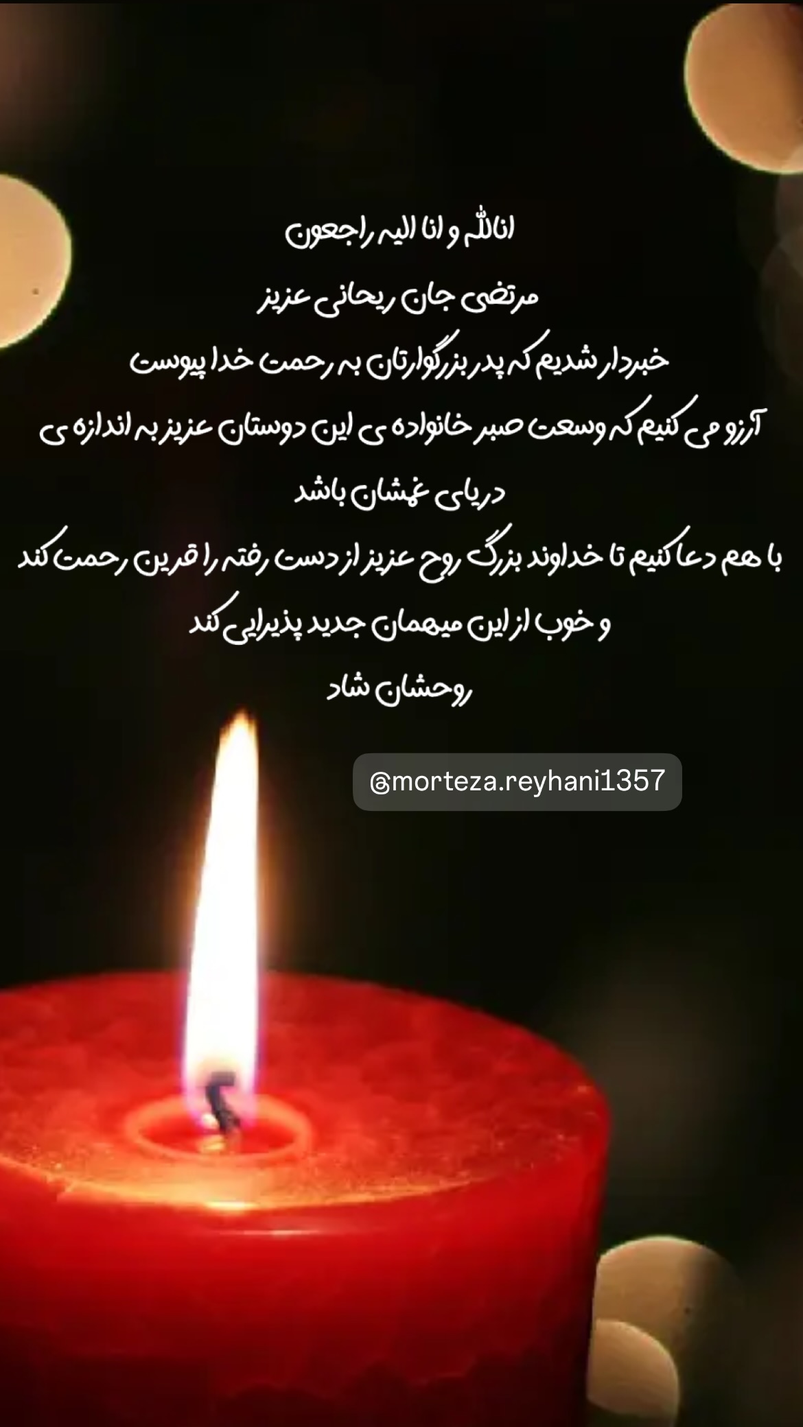  جدید ترین استوری اینستاگرام مهدي ضيايي