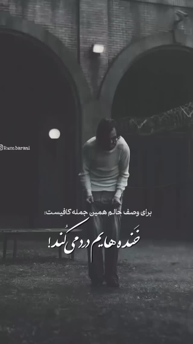 جدید ترین استوری اینستاگرام مهدي ضيايي