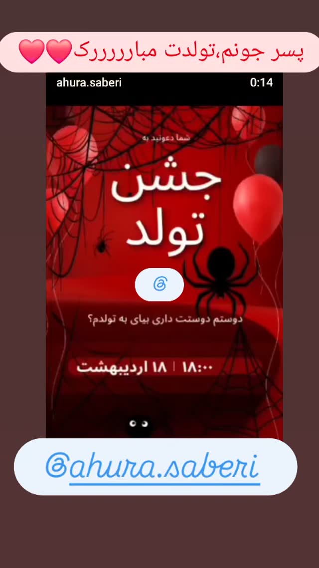  جدید ترین استوری اینستاگرام زیبا بروفه