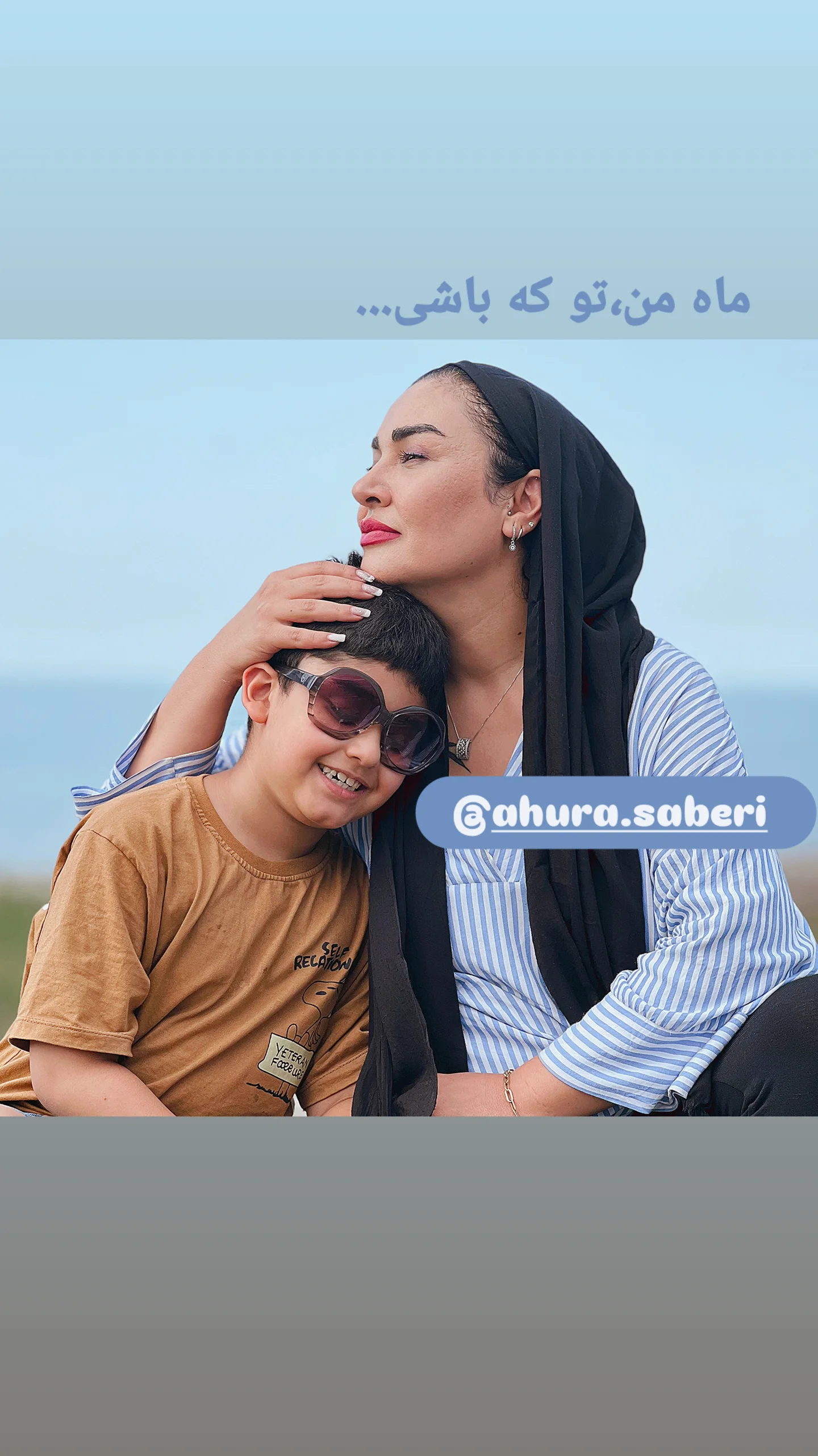  جدید ترین استوری اینستاگرام زیبا بروفه