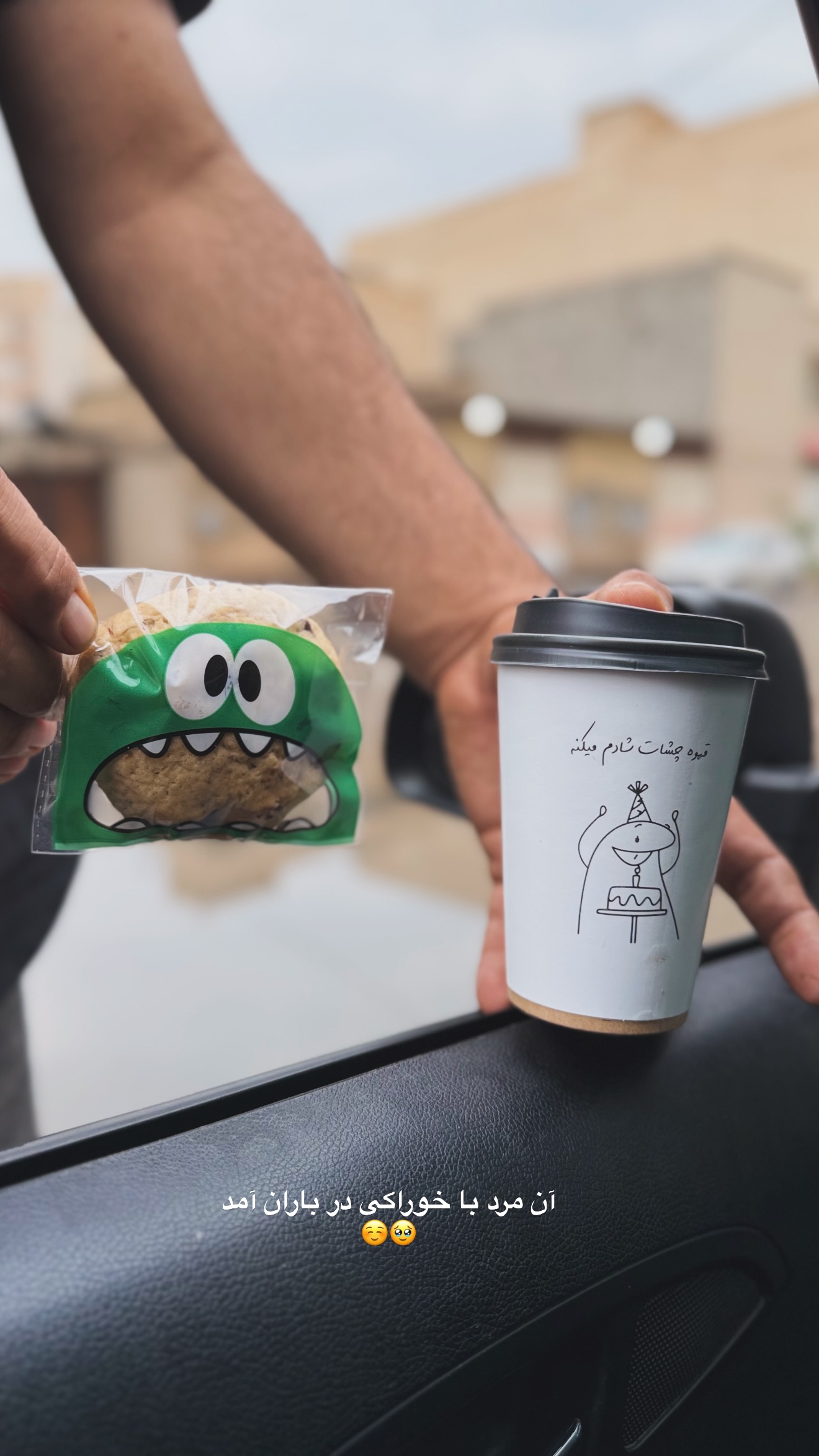  جدید ترین استوری اینستاگرام زهرا زائری