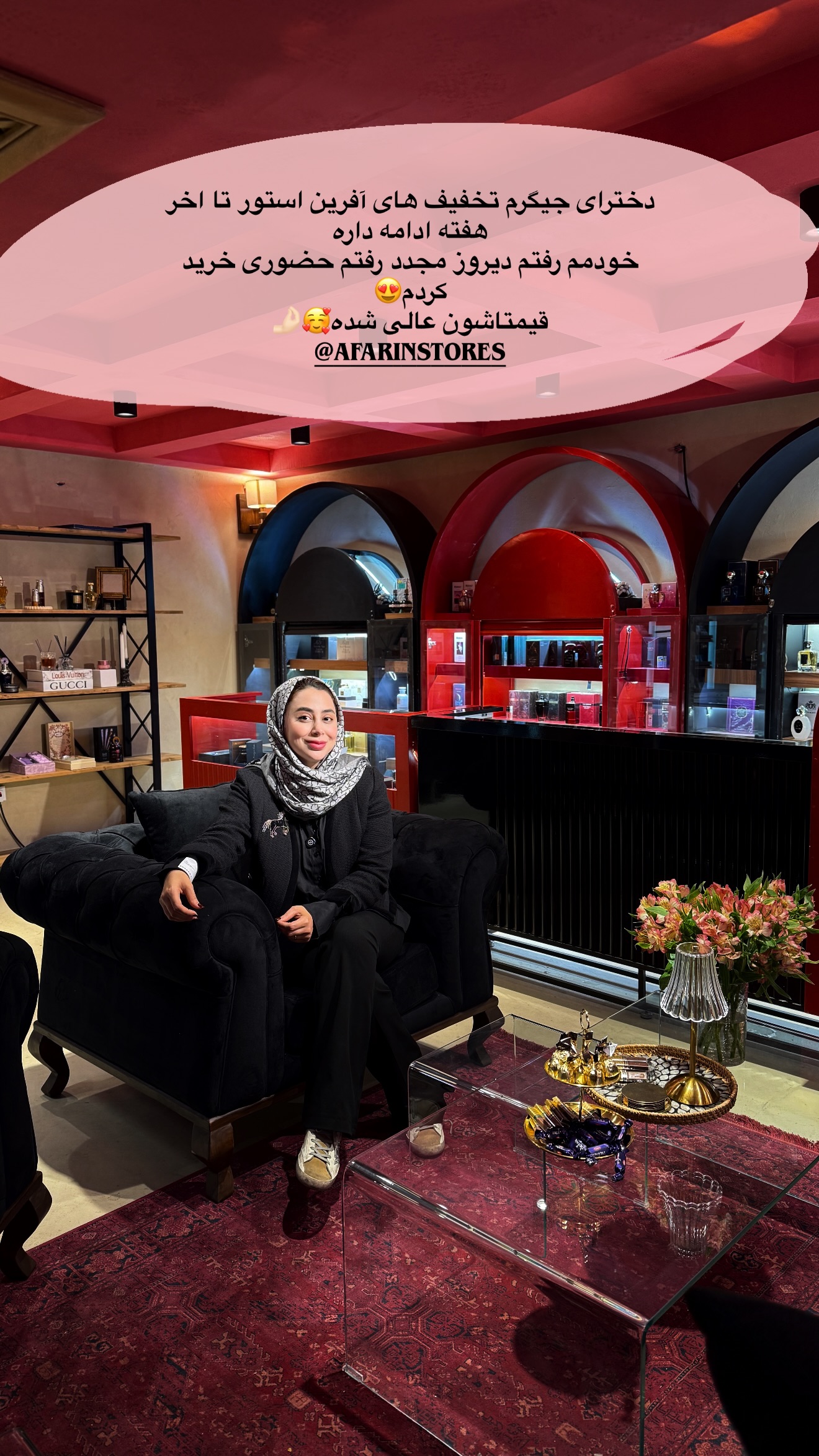  جدید ترین استوری اینستاگرام زهرا زائری