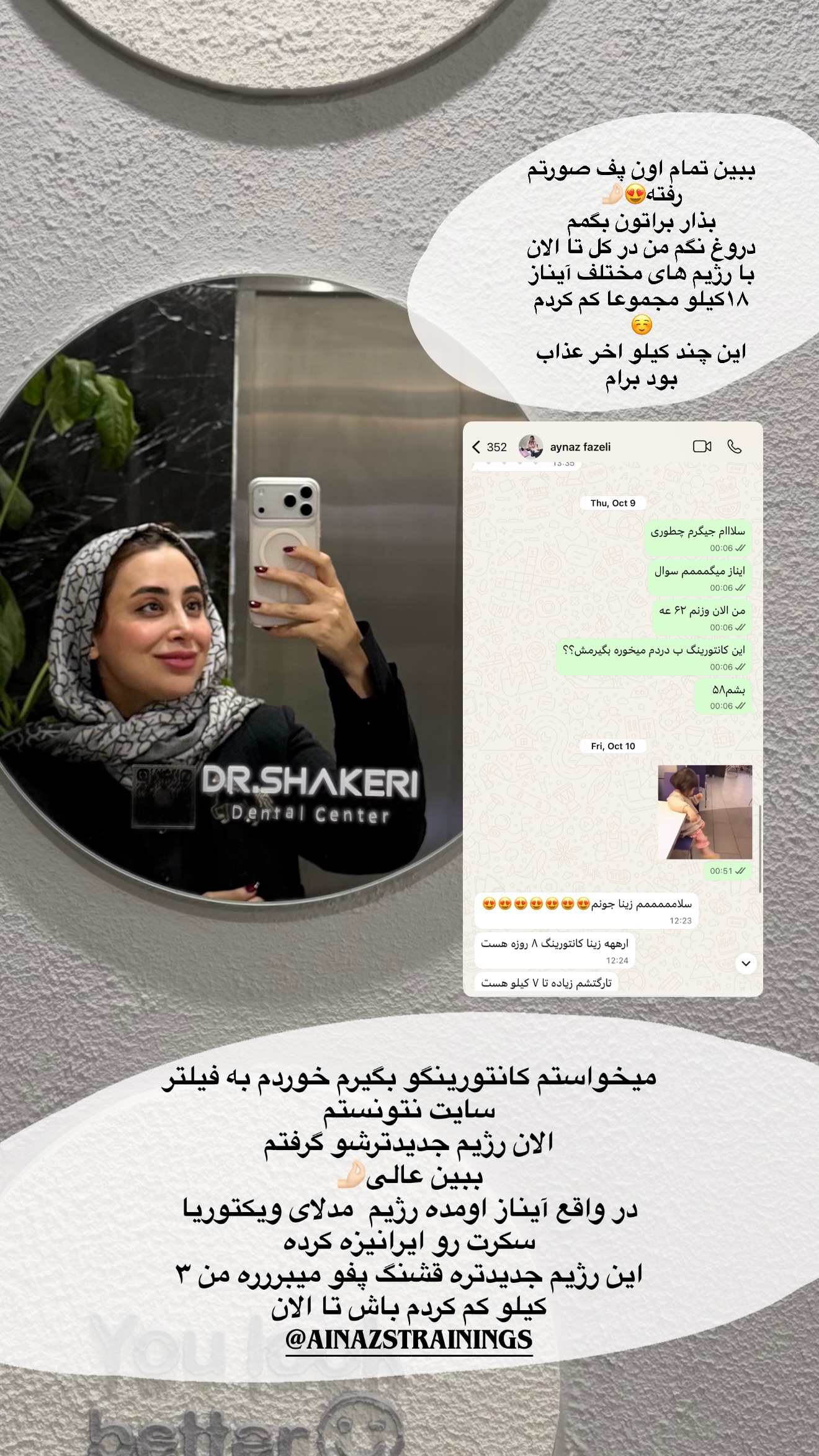  جدید ترین استوری اینستاگرام زهرا زائری