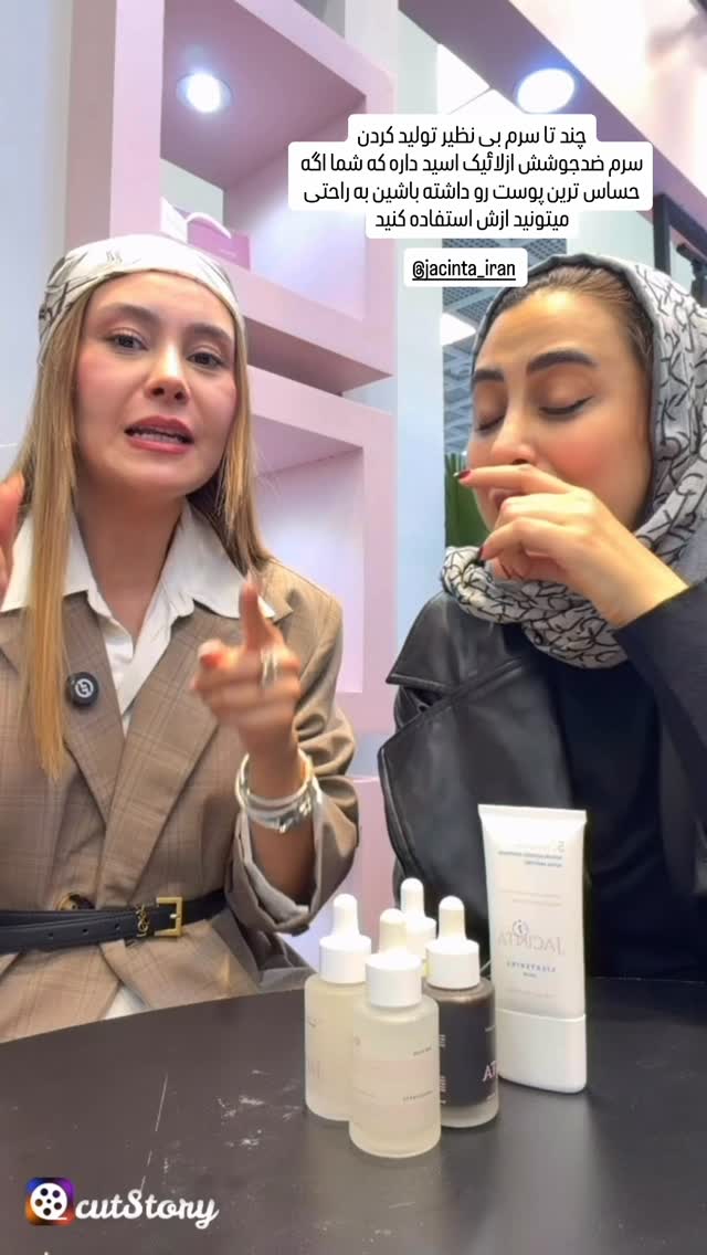  جدید ترین استوری اینستاگرام زهرا زائری