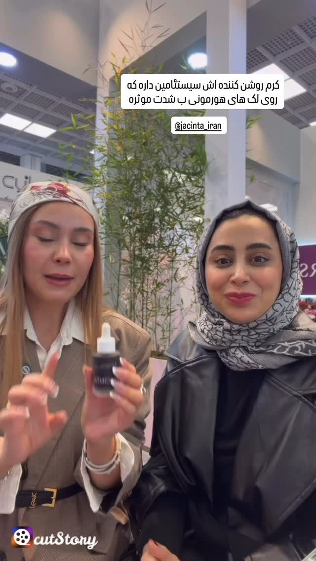  جدید ترین استوری اینستاگرام زهرا زائری