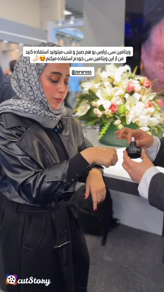  جدید ترین استوری اینستاگرام زهرا زائری