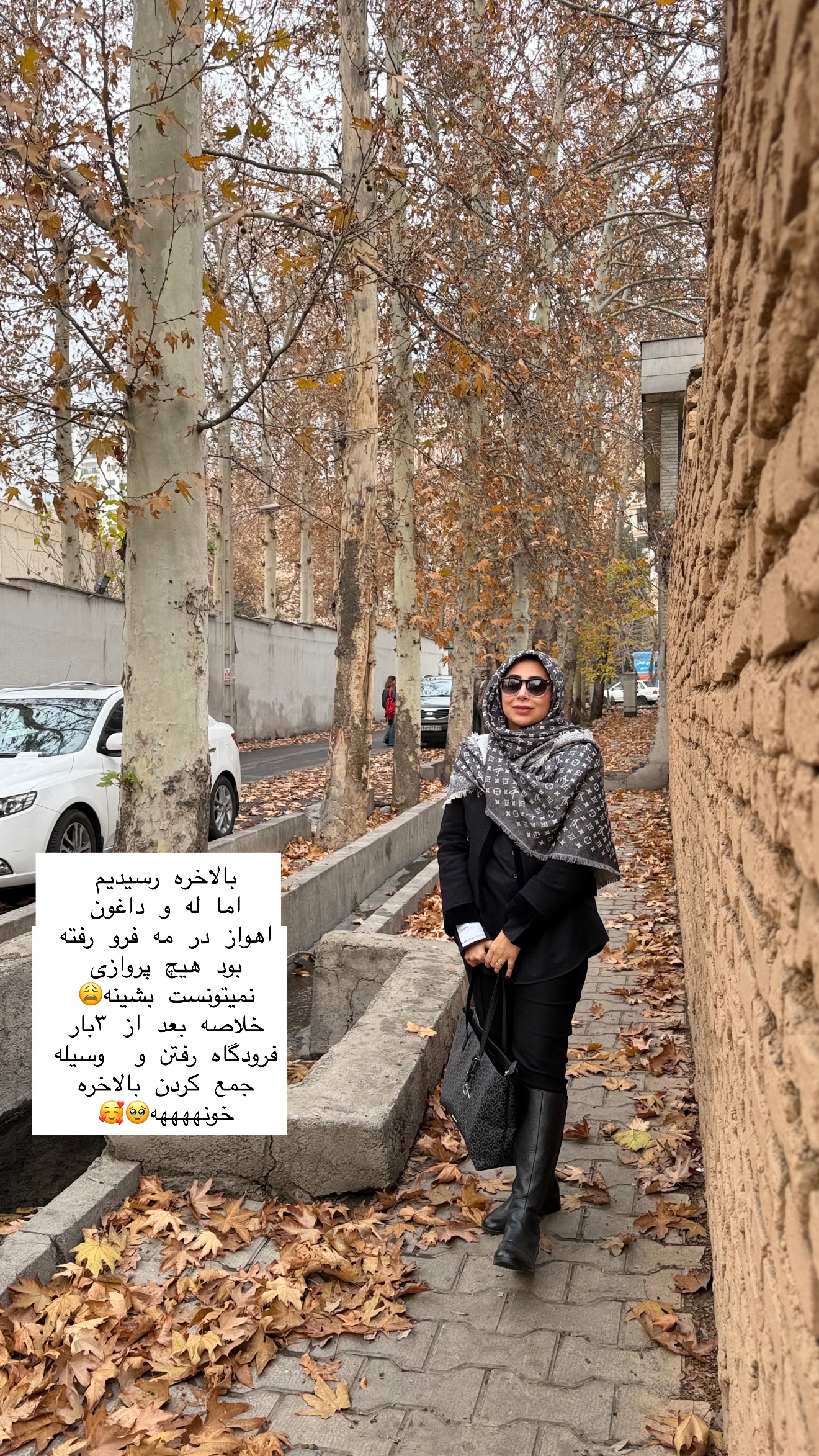  جدید ترین استوری اینستاگرام زهرا زائری
