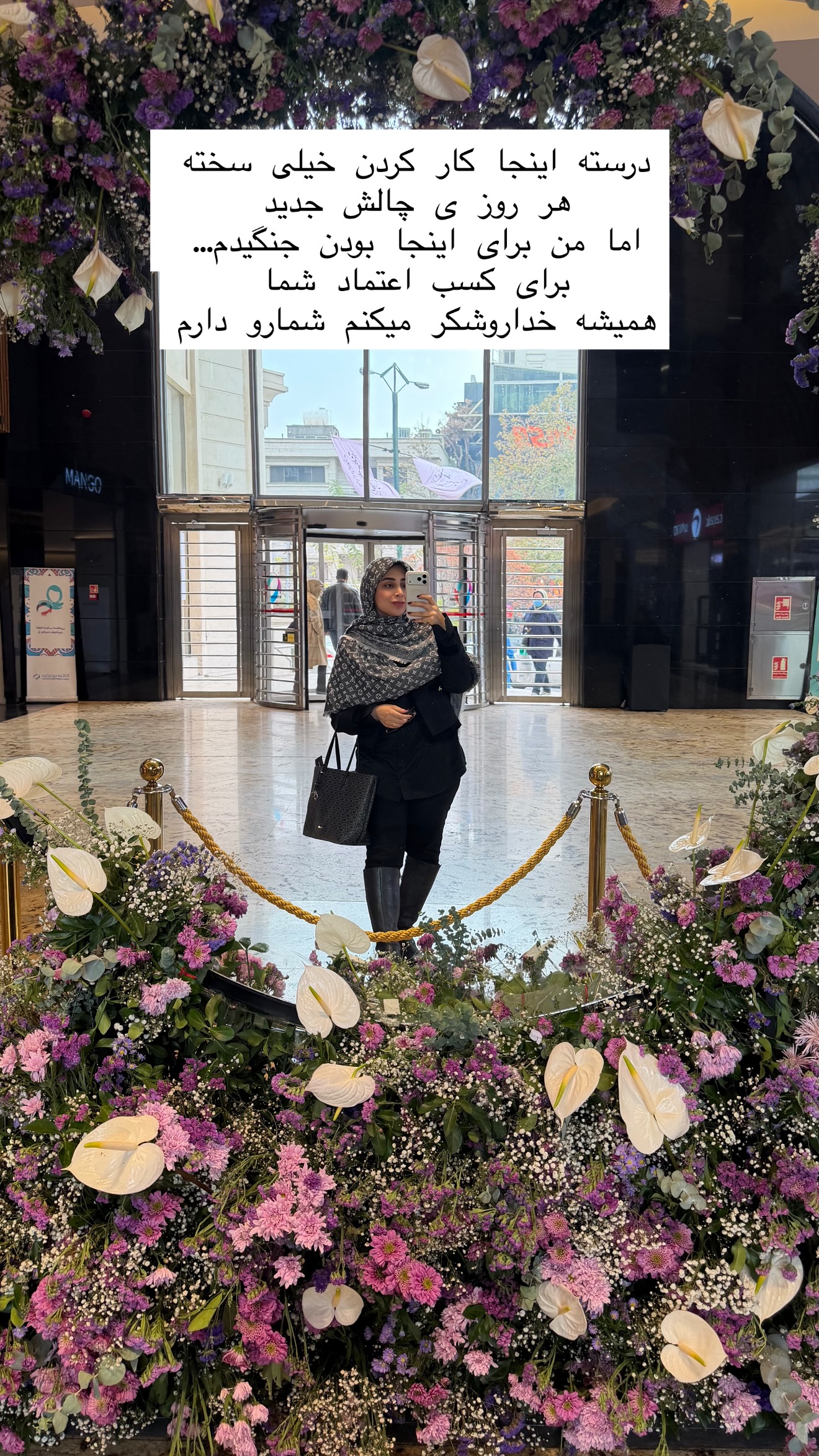  جدید ترین استوری اینستاگرام زهرا زائری