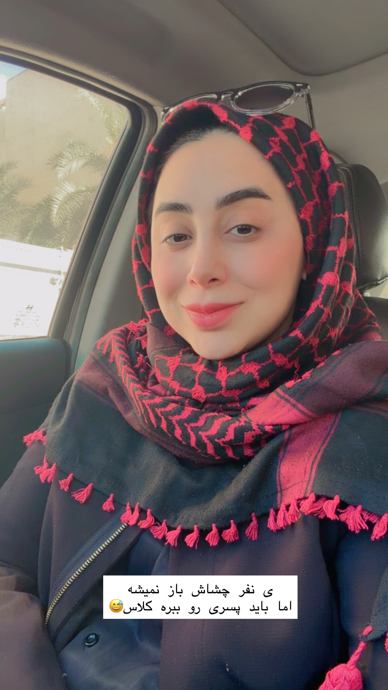  جدید ترین استوری اینستاگرام زهرا زائری