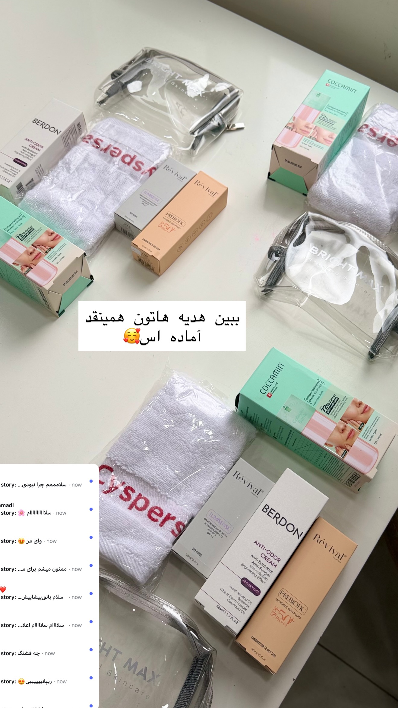  جدید ترین استوری اینستاگرام زهرا زائری