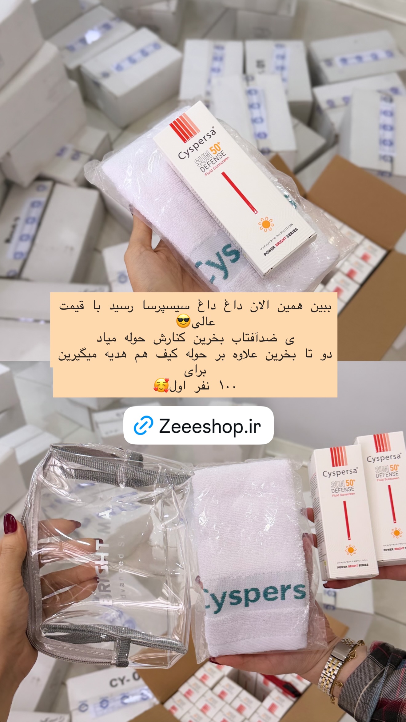  جدید ترین استوری اینستاگرام زهرا زائری