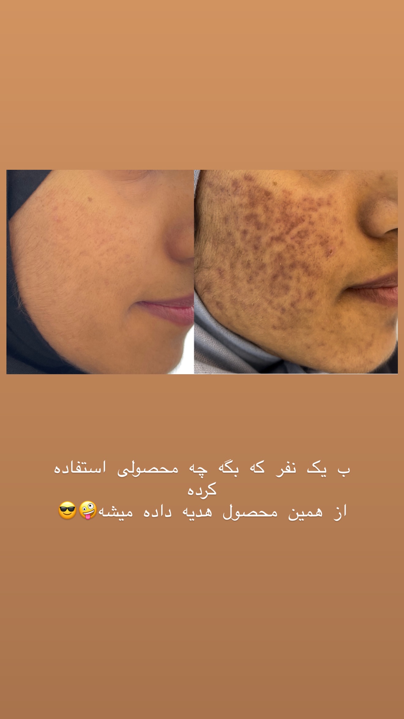  جدید ترین استوری اینستاگرام زهرا زائری