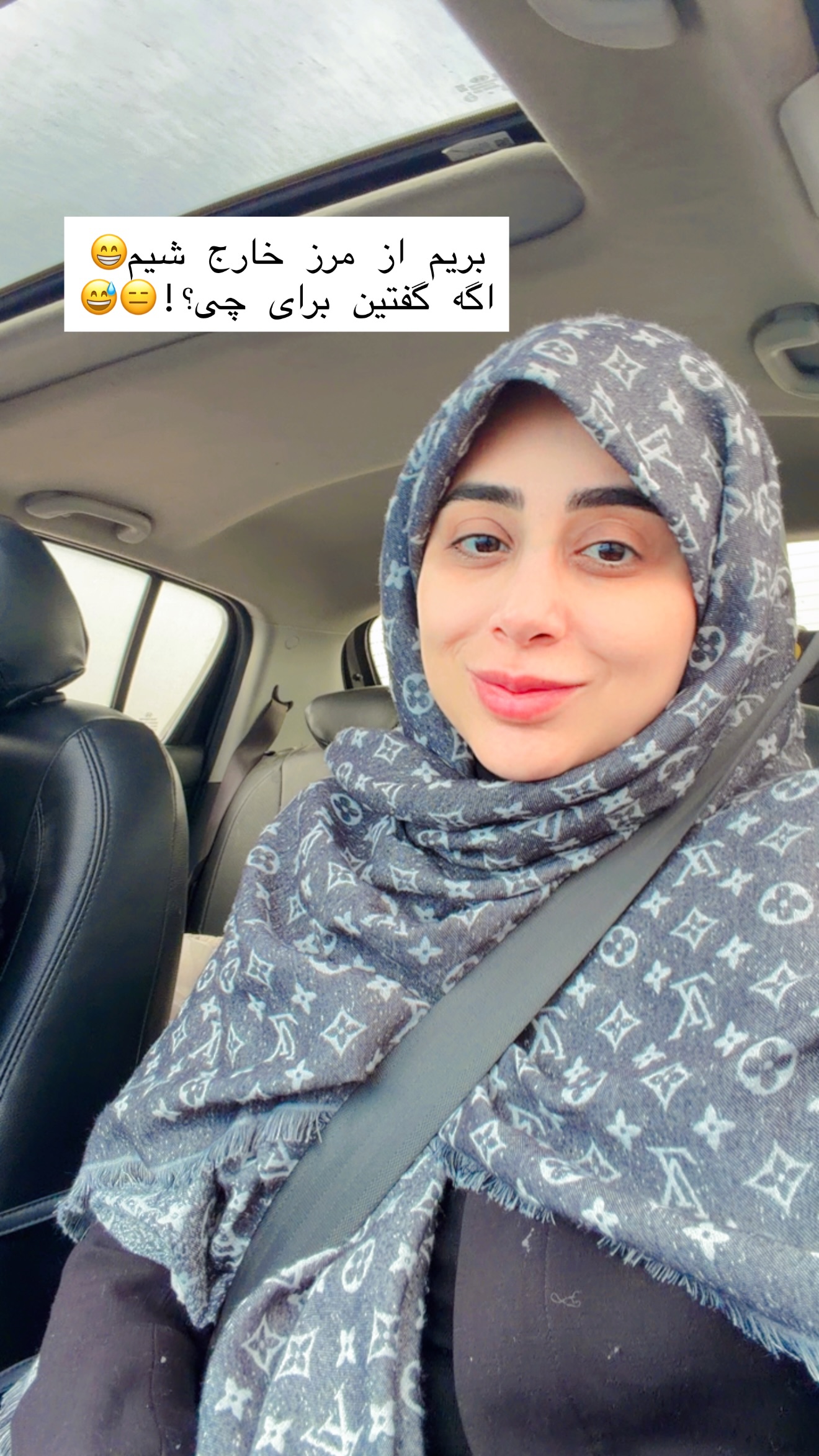  جدید ترین استوری اینستاگرام زهرا زائری