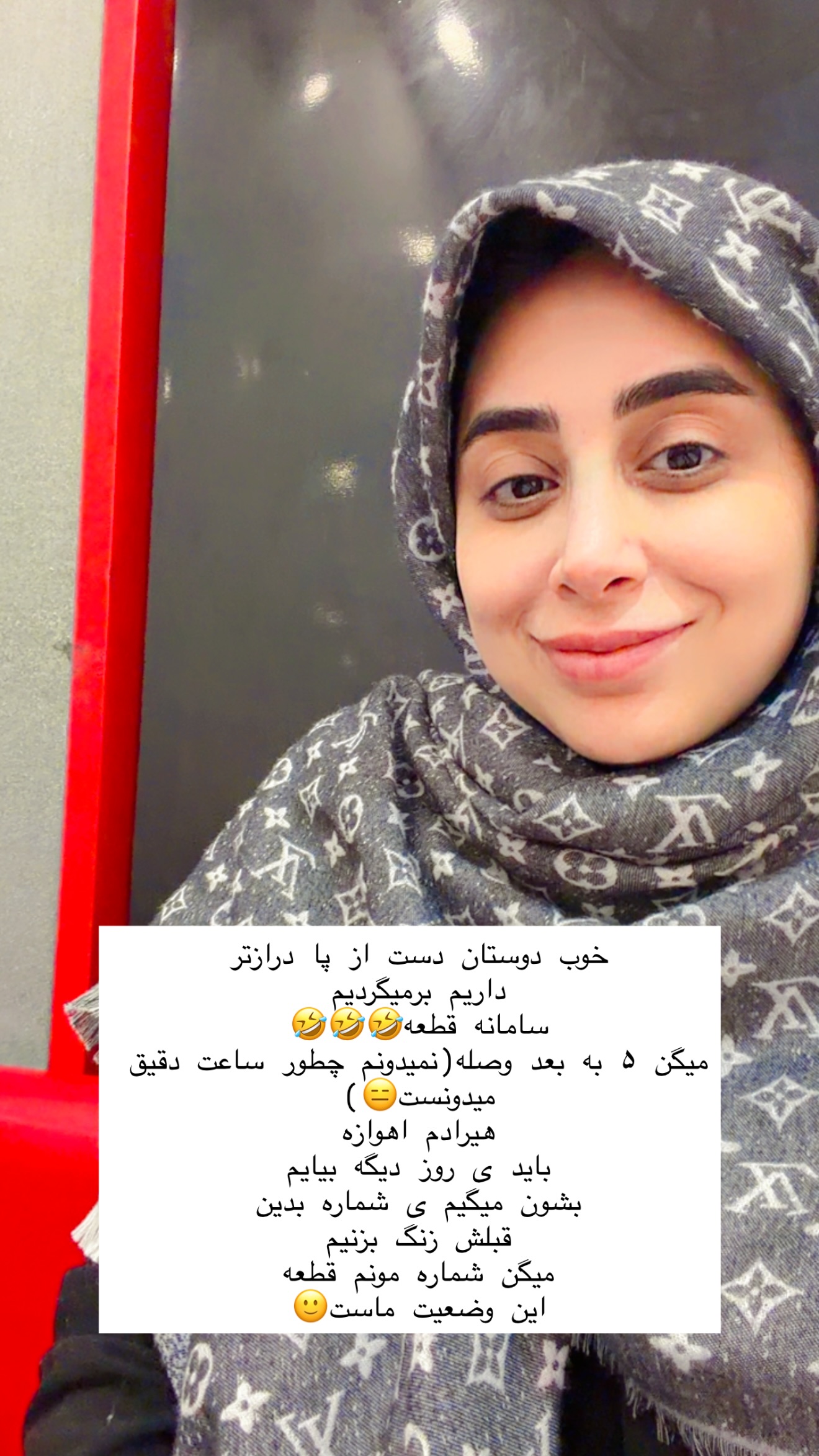  جدید ترین استوری اینستاگرام زهرا زائری