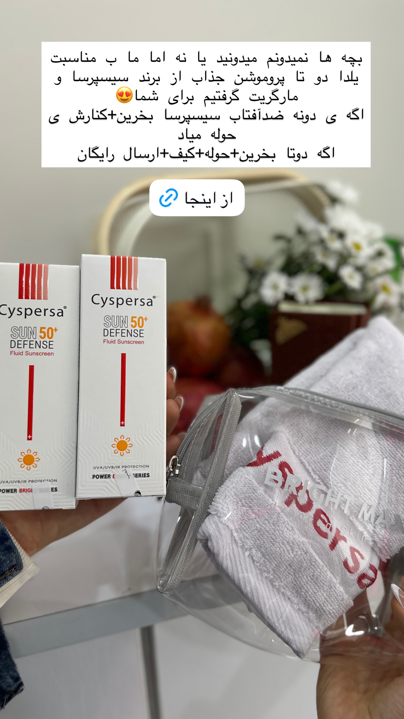  جدید ترین استوری اینستاگرام زهرا زائری